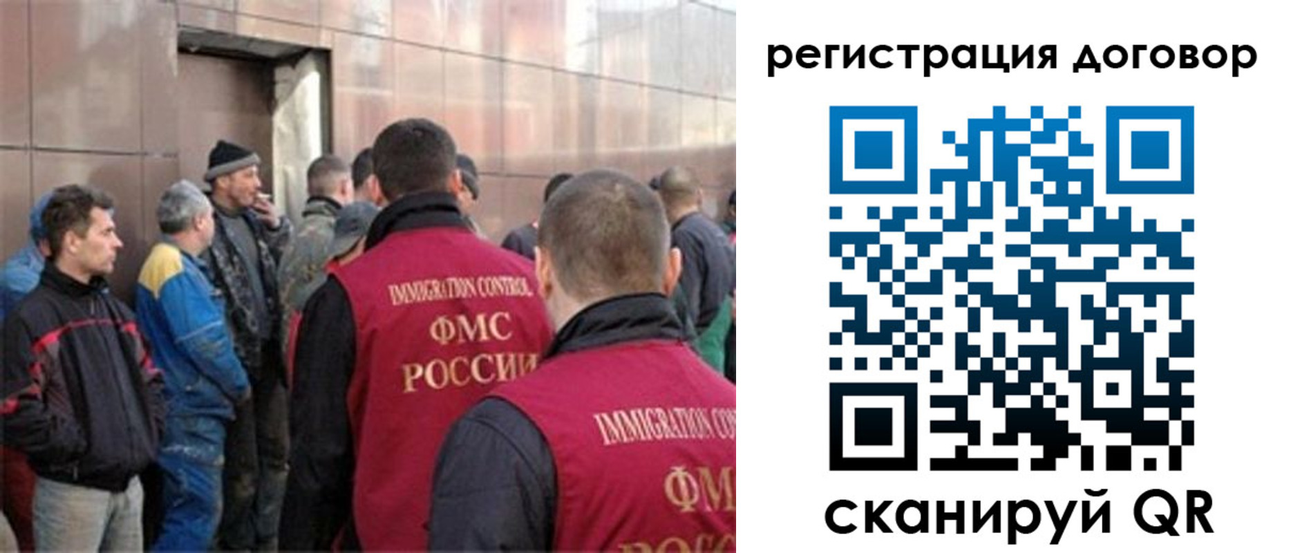 прописка для кредита в Феодосии